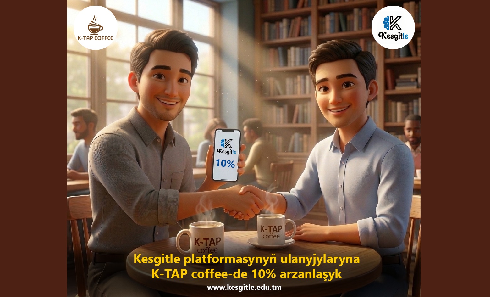 Offer Image